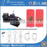 ZF-150 Custom Automatic c5 Pocket Envelope Making Machine Price for Sale thumbnail-1