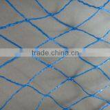 high quality with low price plastic bird net (blue) /bird netting