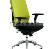 High Quality Green Black Mesh Office Chair no Headrest