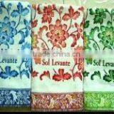 Pure Coton Hand Towel With Dobby Border