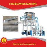 Plastic Film Wide Blowing Machine in China