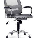 Mesh Swivel Office Computer Chair With Headrest B313 Anqiao thumbnail-4