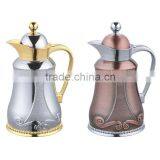 GW-SA-71 Arabian Set Vacuum Flask thumbnail-1