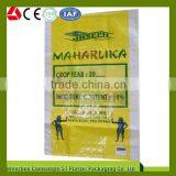 china wholesale market plastic bag, plastic woven sack