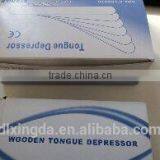 Adult Sterile Wooden Tongue Depressor thumbnail-6