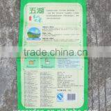 Cheap Beautiful PP Rice Bag 5KG 10KG 20KG Manufacturer Wholesaler thumbnail-2