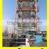 Hengxiang LD and JCM Multilar Coextruding Plastic Greenhouse Film Machine Set thumbnail-1