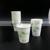 100% Biodegradable and Compostable Coated Paper Coffee Cup thumbnail-1