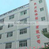 Quanzhou Kaiwei Garments Co., Ltd. company overview - view 1 thumbnail