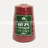 Metallic Yarn Fancy Yarn Hand Knitting Thread thumbnail-1