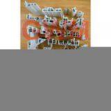 Sell PVC Window and Door Profiles thumbnail-1