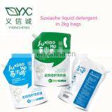 Young and Fashionable Laundry Detergent thumbnail-2