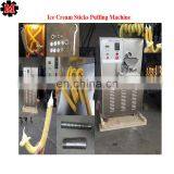 New Design Automatic Stainless Steel Hollow Tube Ice Cream Used Pop Corn Snack Machine in Cheap Price thumbnail-3