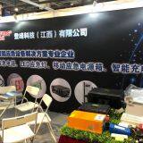 Dengfeng Technology (Jiangxi) Co., Ltd. company overview - view 2 thumbnail