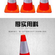Roadway Safety PVC Orange Reflective Film Parking Barrier Traffic Road Cone thumbnail-4