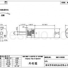 Gm13-050sh Miniature DC Reduction Motor thumbnail-5