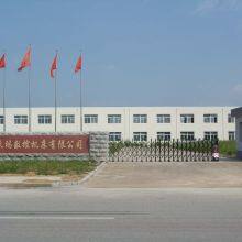 Shandong Woma CNC Machine Tool Co., Ltd company overview - view 1 thumbnail