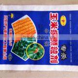 Cheap Price High Quality Bopp Laminated pp Woven Fertilizer Bag