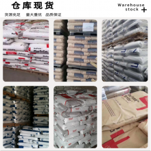 DuPont PA66 70G33L Fiberglass Reinforcement 33% thumbnail-2