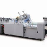 Auomomatic Paperboard Film Laminaion Machine thumbnail-2