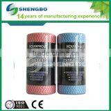Red Nonwoven Textile Fabric thumbnail-1