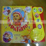 Sing-Along Hardcover Book With Sounds for Baby Education thumbnail-2