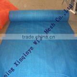 Agricultural Plastic Nets