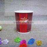 China Printed Wholesale Double Wall Coffee Paper Cup Price thumbnail-1