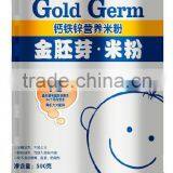 Qidong Nutritional Powder Process Line Single Screw