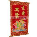 Chinese New Year Wall Scroll Prosperous Business With Shimmer Luminous Velvet Calligraphy thumbnail-2