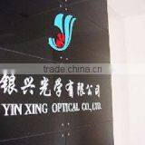 Nantong Yinxing Optical Products Co., Ltd. company overview - view 1 thumbnail