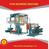 Film Machine for Protect Car Cover