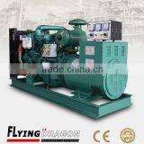 China Brand Diesel Engine Generator 40 Kva for Sale Power Generator 40kva Genset Price