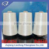 EC8-24x1x3S90 High Quality Hot Price Fiber Glass Yarn thumbnail-3