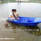 Plastic Fishing Boat thumbnail-1