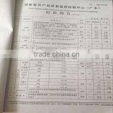 Test Report