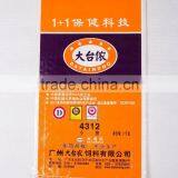 High Quality Cheap Price PP WOVEN BAG , 25kg 50kg pp Woven Flour Rice Bag