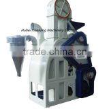 Chinese CTNM15 Rice Mill Spare Parts and New Condition Rice Mill Machine thumbnail-5