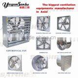 Butterfly Type Cone Fans for Poultry House With CE thumbnail-2