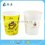 Disposable Spot Paper Cup,single Wall Spot Paper Cup,paper Spot Cup thumbnail-2