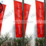 Textile Flex Advertising Banner thumbnail-1