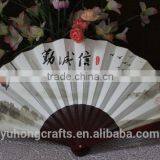 Personalized Large Size Bamboo Fan for Gift thumbnail-2