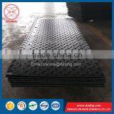 Hot Selling Track Mat Manufacturer Hdpe Temporary Ground Mat thumbnail-2