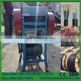 Scrap Cable Wire Stripping Machine/electric Wire Stripper thumbnail-4
