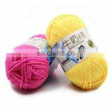 Free Samples Knit 100% 16s 32s 5ply Combed Baby Milk Fiber Cotton Acrylic Yarn for Crochet Thailand thumbnail-2