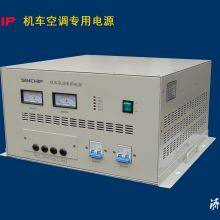 Special Inverter Power Supply for SRI110 Series Locomotive Air Conditioner thumbnail-5