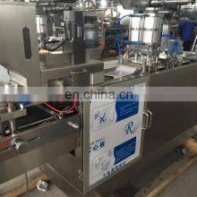 DPP-140 Flat Type High Automation Aluminum-Plastic Blister Packing Machine Pharmaceutical Equipment thumbnail-4