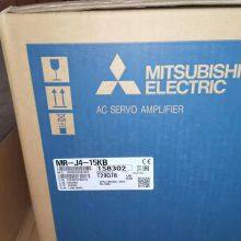 Mitsubishi servo motor 3.5KW-HG-SR352