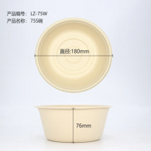 1000ml Wholesale Biodegradable Disposable Compotable Bagasse Soup Bowl thumbnail-5