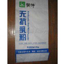 Sewn or Sealed Bottom Paper Bags thumbnail-4
